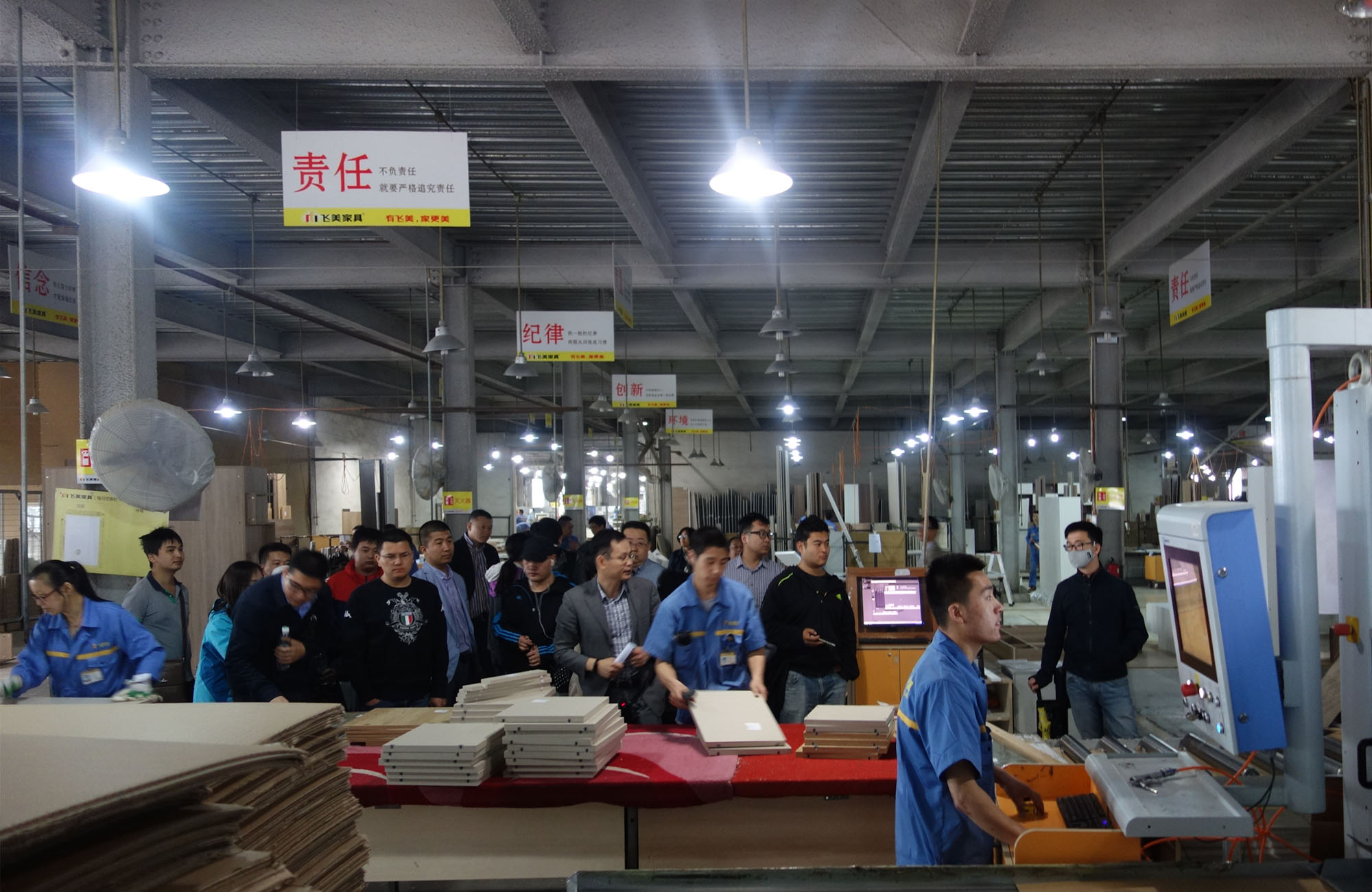 德中飛美家具(北京)有限公司